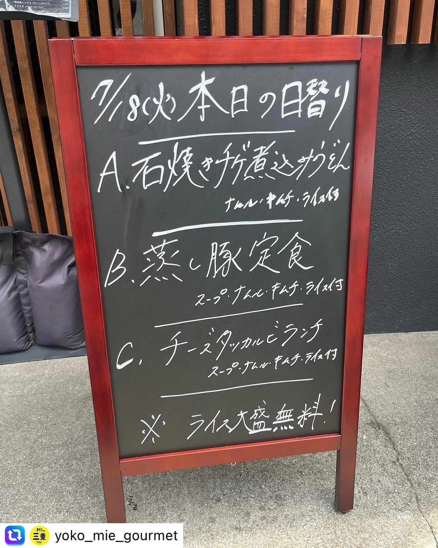 ご来店ありがとうございます