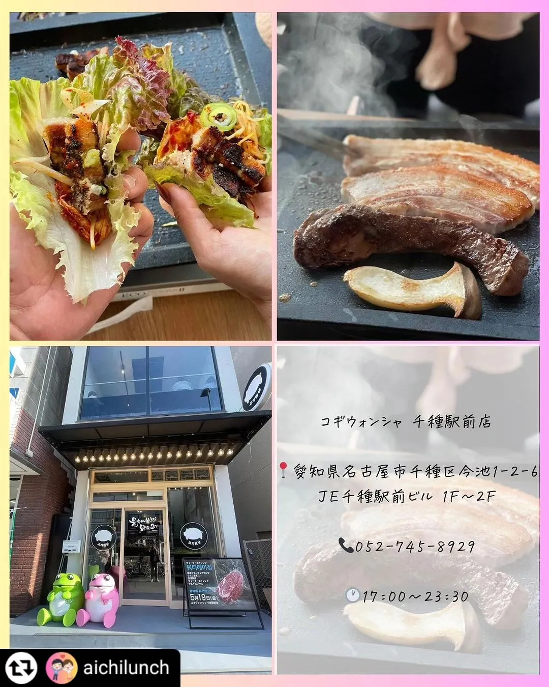 この度はご来店いただきありがとうございました✨