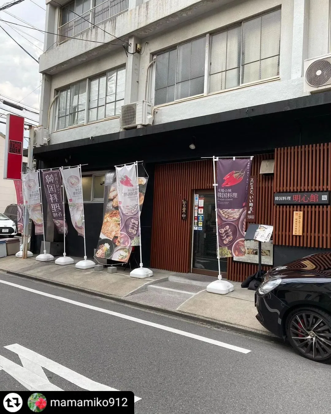 この度はご来店いただきありがとうございました✨