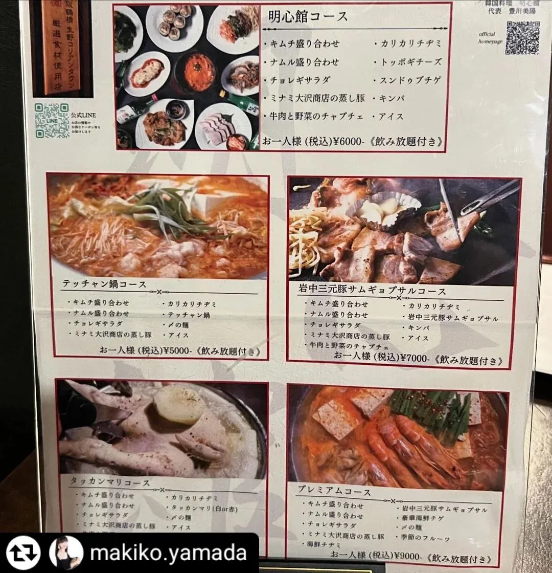 ご来店、ご紹介頂き誠にありがとうございます！